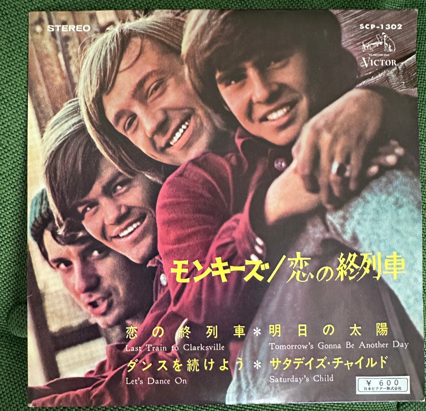 Monkees Japanese Vinyl 7" EP: Last Train To Clarksville/Let's Dance On/Tomorrow's Gonna Be Another Day/Saturday's Child