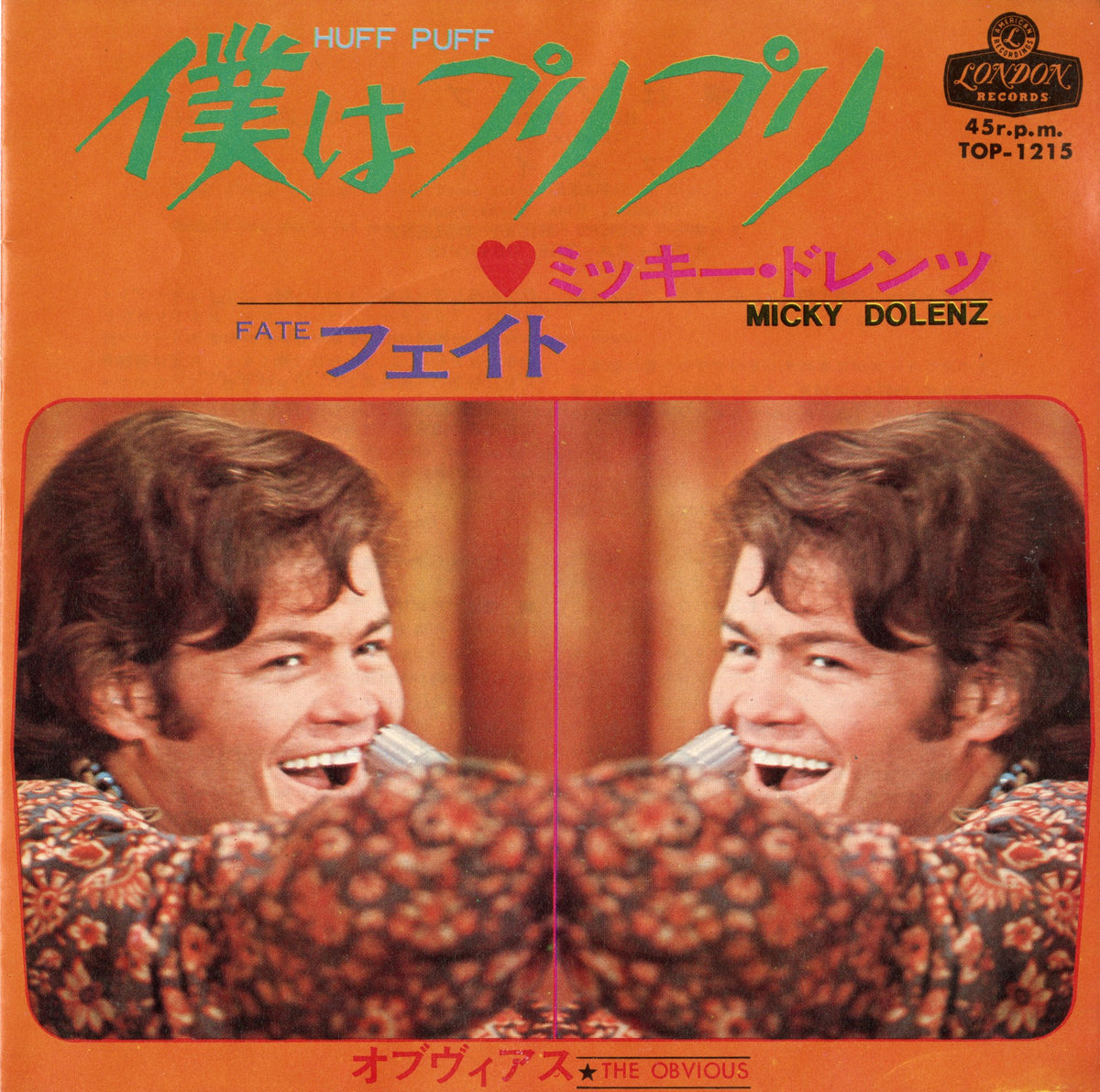 Micky Dolenz Japanese Vinyl 7" 45rpm Single: Huff Puff/Fate