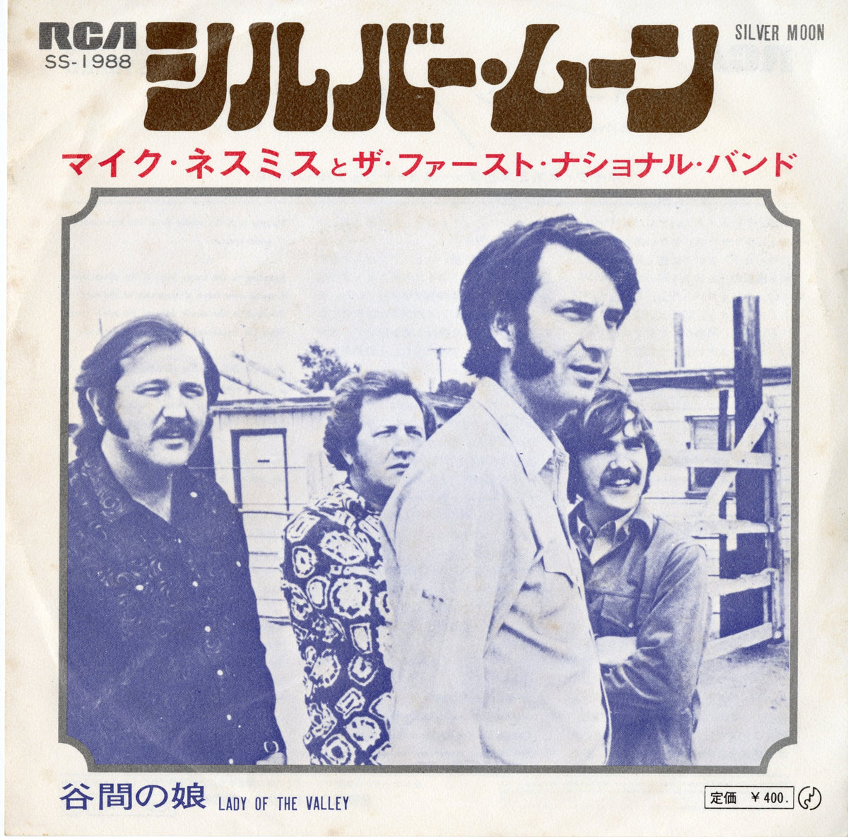 Michael Nesmith And The First National Band Japanese White Label Promo: Silver Moon/Lady Of The Valley