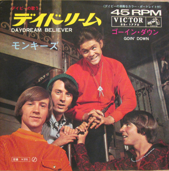 Monkees Japanese Vinyl 7" 45rpm Single: Daydream Believer/Goin' Down