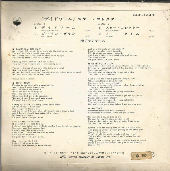 Monkees Japanese Vinyl 7" EP: Daydream Believer/Goin' Down/Star Collector/No Time