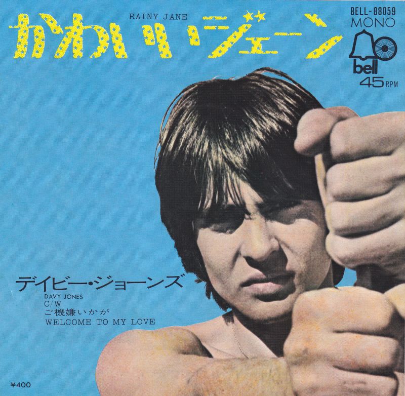 Davy Jones Japanese vinyl single: Rainy Jane/Welcome To My Love