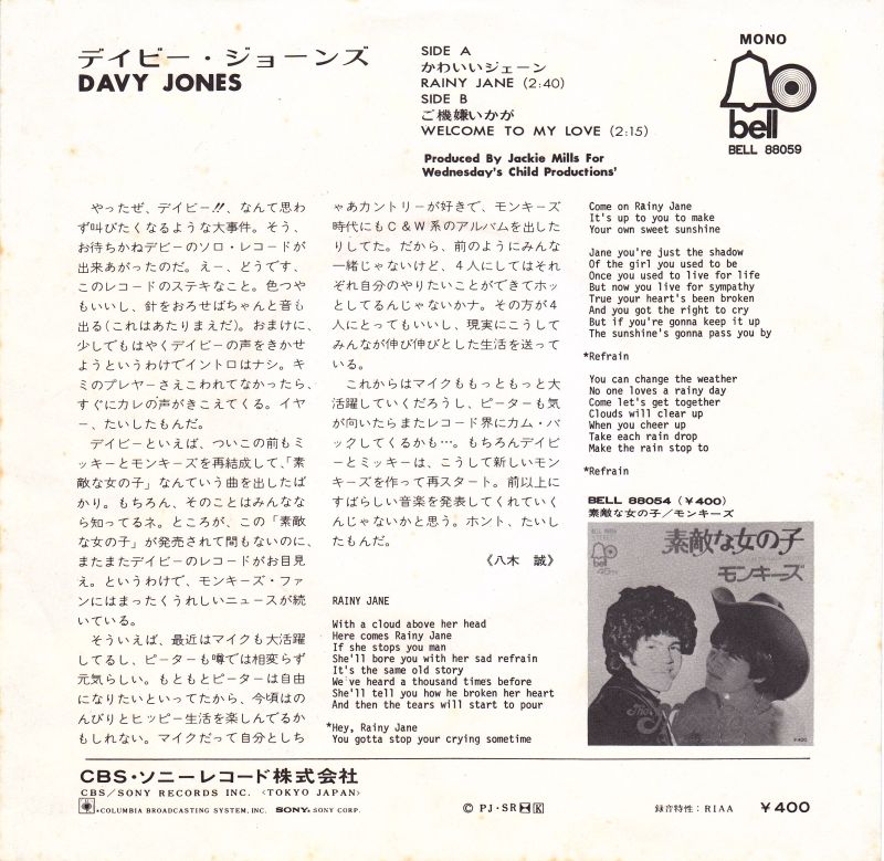 Davy Jones Japanese vinyl single: Rainy Jane/Welcome To My Love