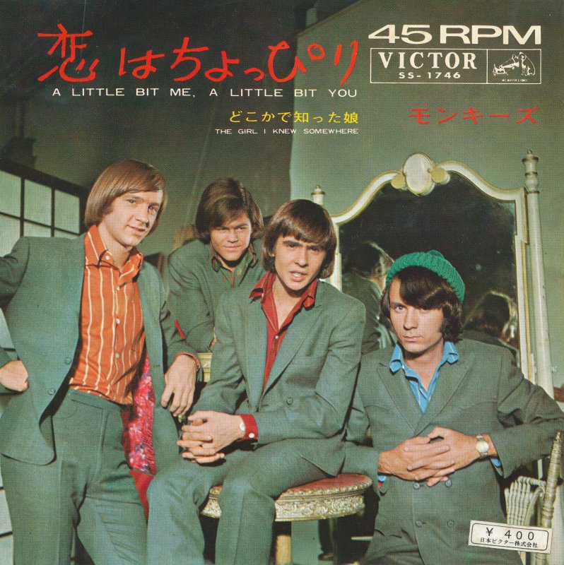 Monkees Japanese Vinyl 7" 45rpm Single: A Little Bit Me, A Little Bit You/The Girl I Knew Somewhere