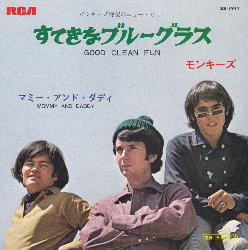 Monkees Japanese Vinyl 7" 45rpm Single: Good Clean Fun/Mommy And Daddy