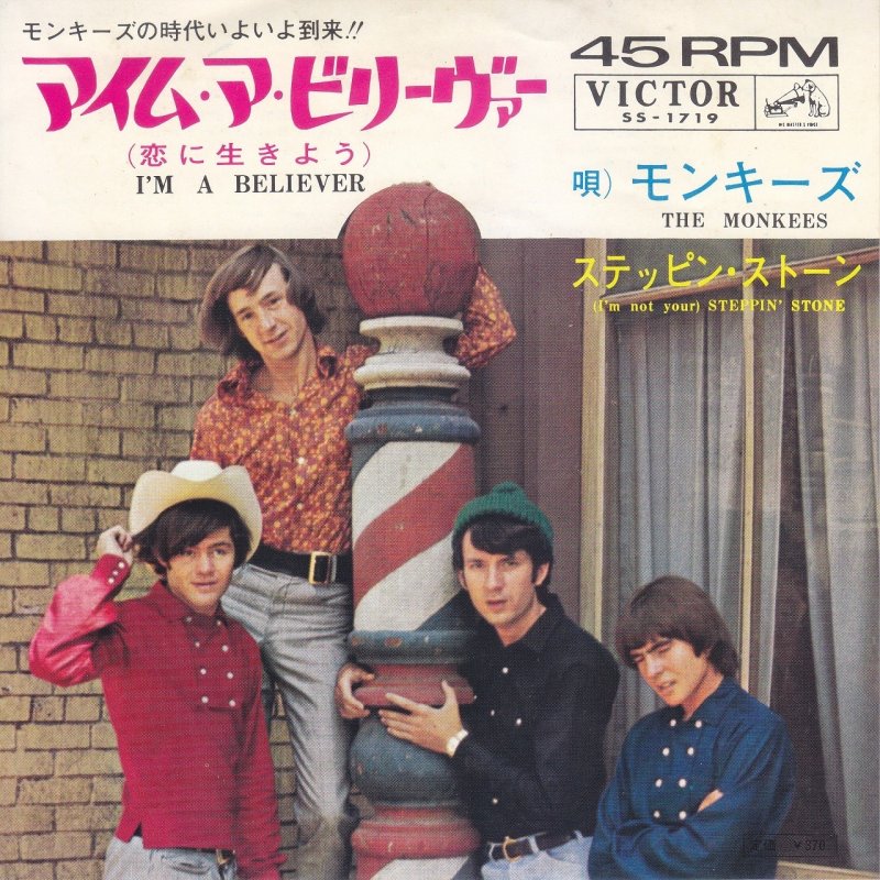 Monkees Japanese Vinyl 7" 45rpm Single: I'm A Believer/(I'm Not Your Steppin' Stone)