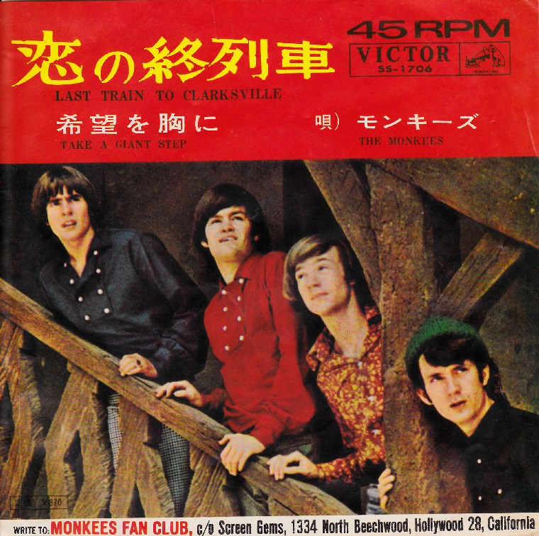 Monkees Japanese Vinyl 7" 45rpm Single: A Little Bit Me, A Little Bit You/The Girl I Knew Somewhere (Copy)