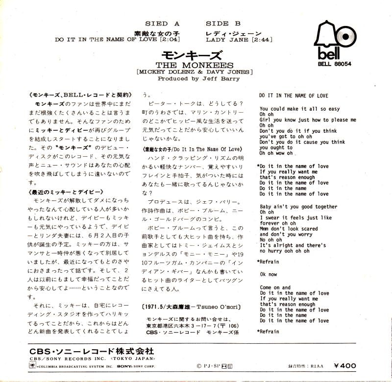 Monkees Japanese Vinyl 7" 45rpm Single: Do It In The Name Of Love/Lady Jane