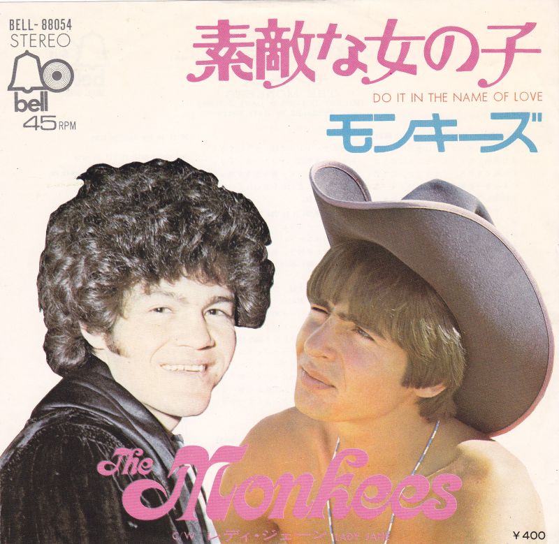 Monkees Japanese Vinyl 7" 45rpm Single: Do It In The Name Of Love/Lady Jane
