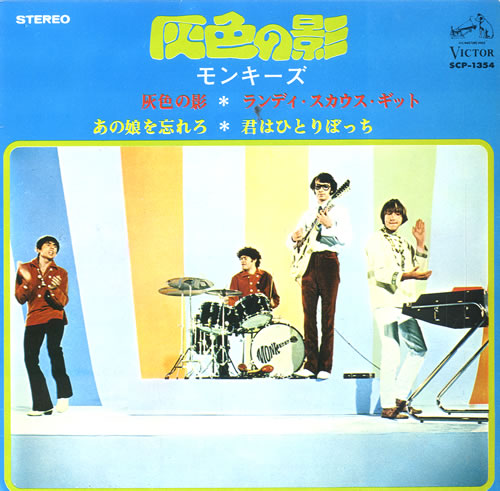 Monkees Japanese Vinyl 7" EP: Shades Of Grey/Forget That Girl/Randy Scouse Git/You Just May Be The One
