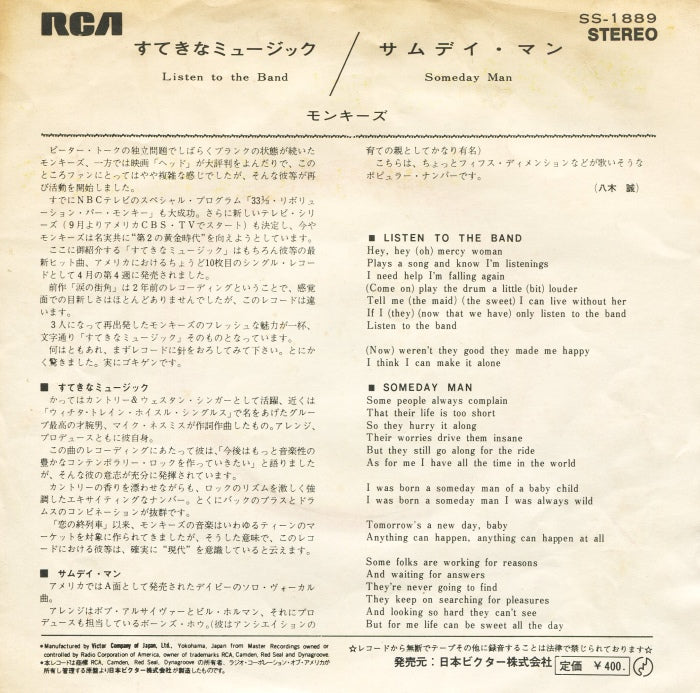 Monkees Japanese Vinyl 7" 45rpm Single: Listen To The Band/Someday Man