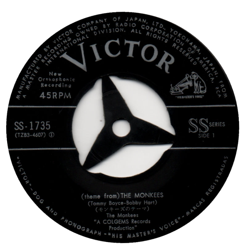 Monkees Japanese Vinyl 7" 45rpm Single: (theme from) The Monkees/I Wanna Be Free
