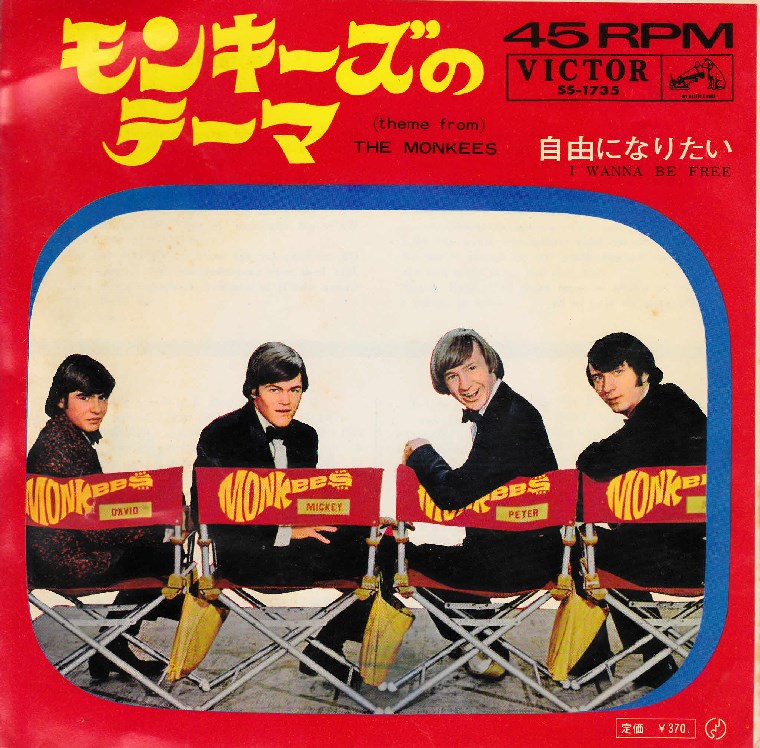Monkees Japanese Vinyl 7" 45rpm Single: (theme from) The Monkees/I Wanna Be Free