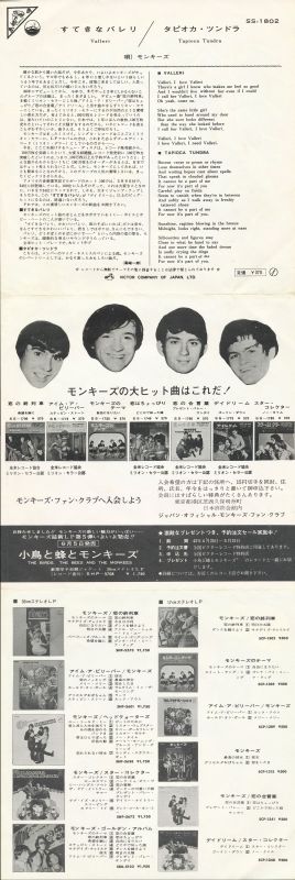 Monkees Japanese Vinyl 7" 45rpm Single: Valleri/Tapioca Tundra