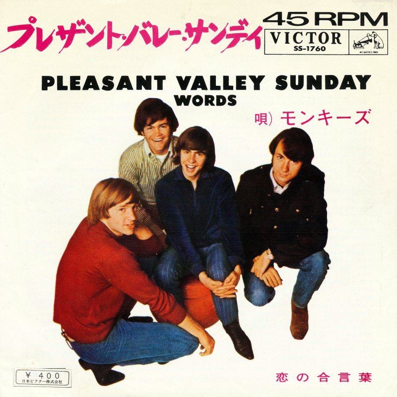 Monkees Japanese Vinyl 7" 45rpm Single: Pleasant Valley Sunday/Words