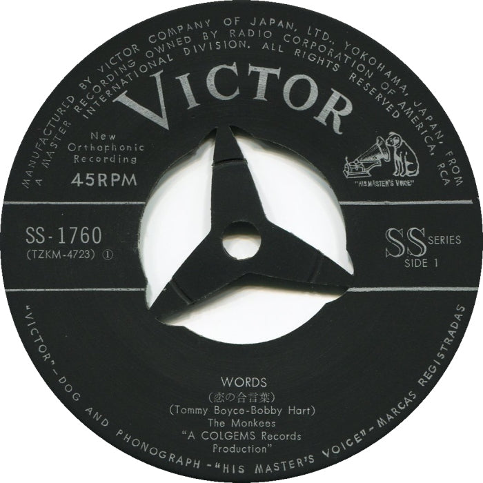 Monkees Japanese Vinyl 7" 45rpm Single: Pleasant Valley Sunday/Words
