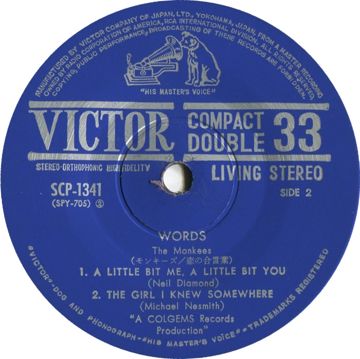 Monkees Japanese Vinyl 7" EP: Words/Pleasant Valley Sunday/A Little Bit Me, A Little Bit You/The Girl I Knew Somewhere